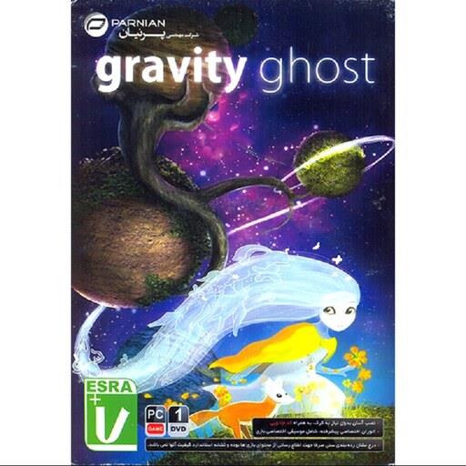 بازی کامپیوتر Gravity Ghost